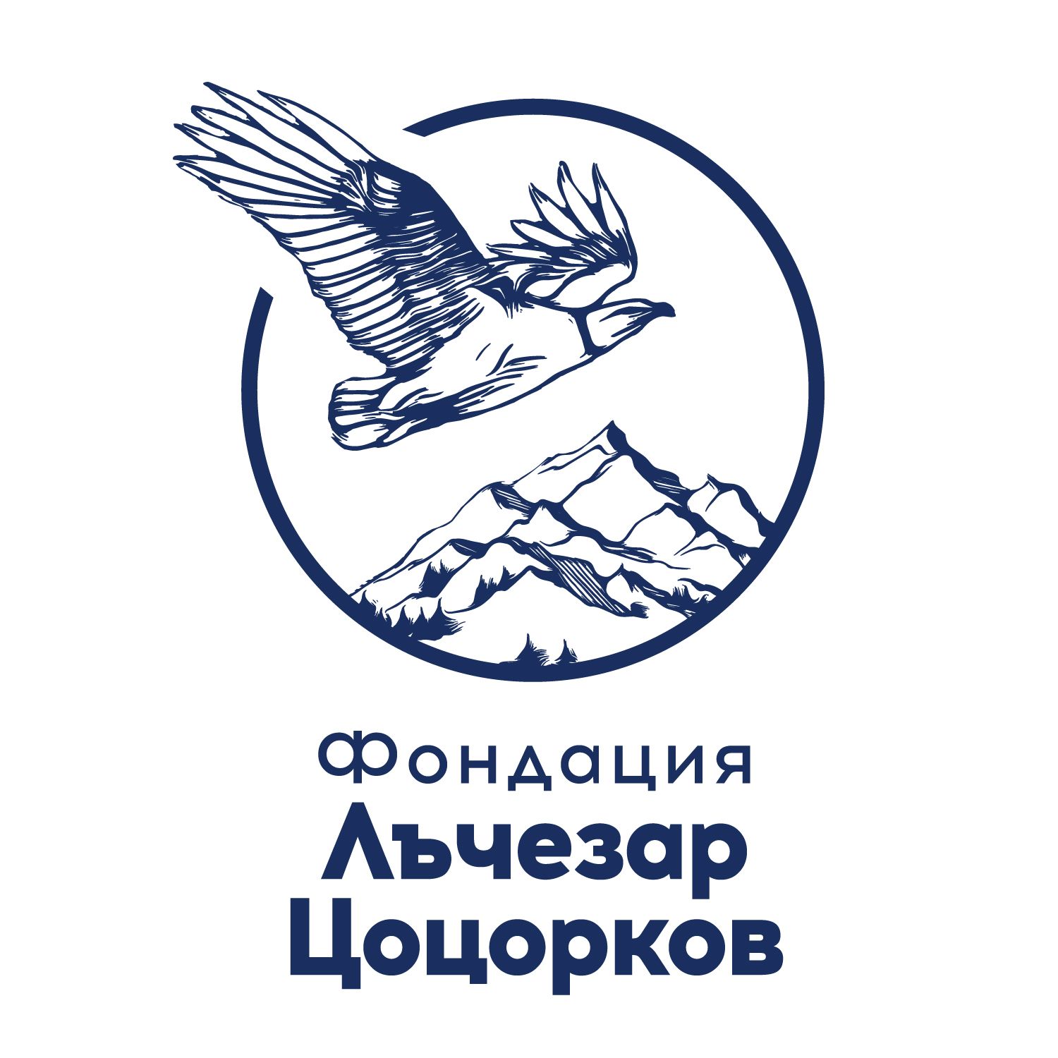 Foundation_Lachezar_Tsotsorkov_Logo_Centered.jpg